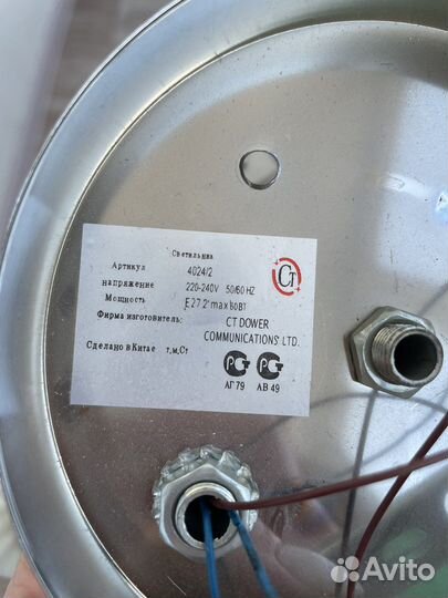 Люстра потолочная