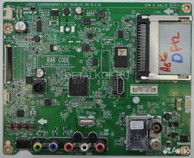 Платы управления от телевизора LG