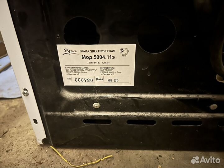 Плита электрическая