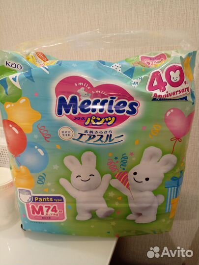 Продам трусики Merries размер М 74 шт