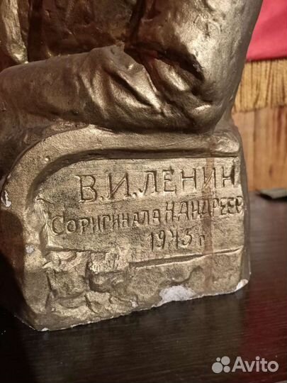 Гипсовый бюст В.И. Ленина большой авторский