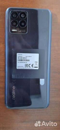 realme 8, 6/128 ГБ