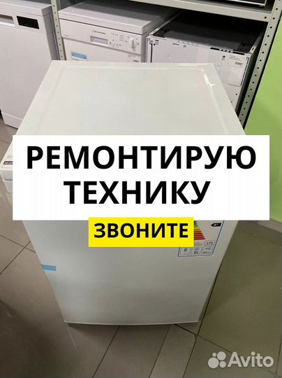 Ремонт холодильников Miele. Бесплатный выезд