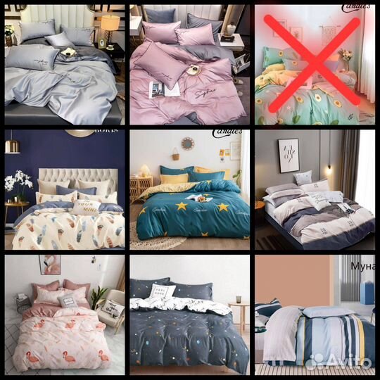 Постельное белье