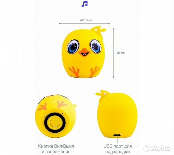 Колонка беспроводная детская Prolike, цыпленок