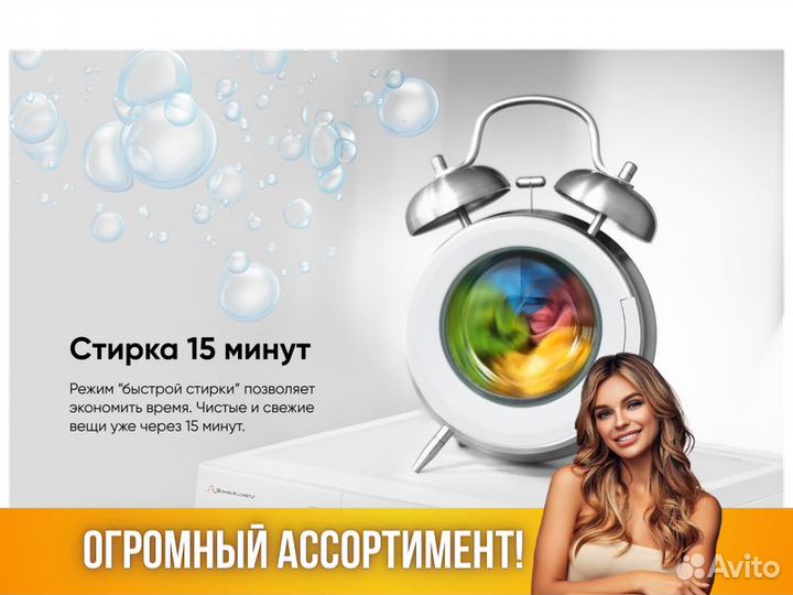 Стиральная машина schaub lorenz