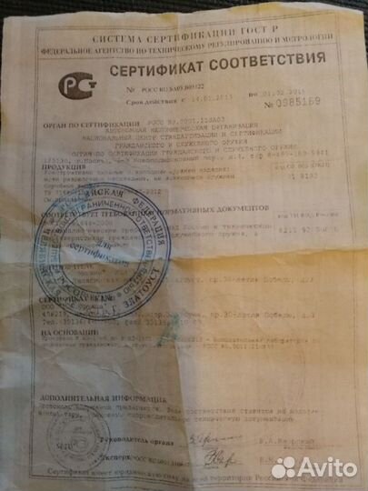 Нож златоуст