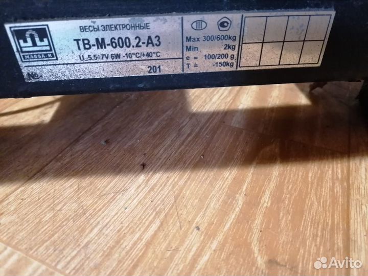 Весы напольные электронные