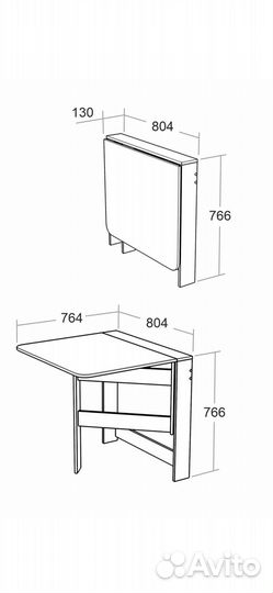 Кухонный стол книжка трансформер