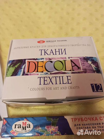 Акриловые краски по ткани Decola калька контур