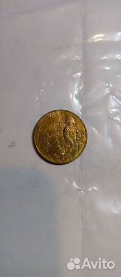 Обменяю монеты