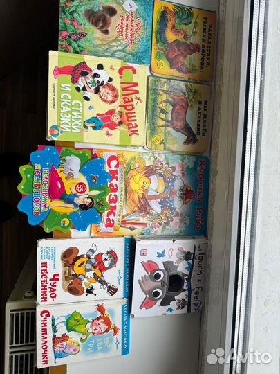 Детские книги пакетом