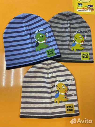 Шапка для мальчика 46-48