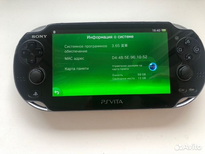 Sony psp vita прошитая