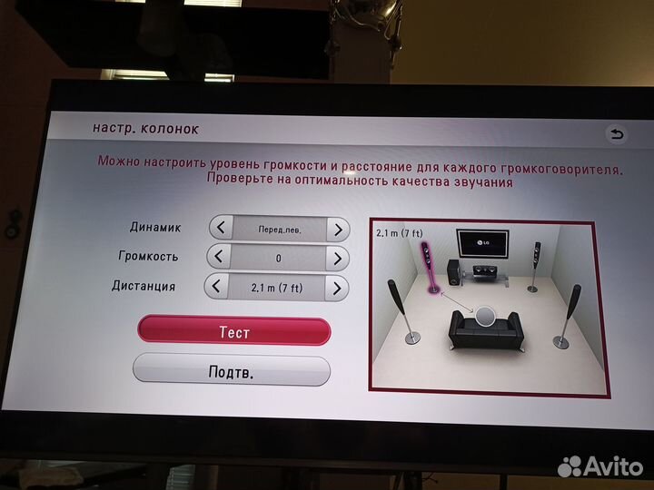 Домашний кинотеатр Blu-Ray 3D с караоке LG LHB655