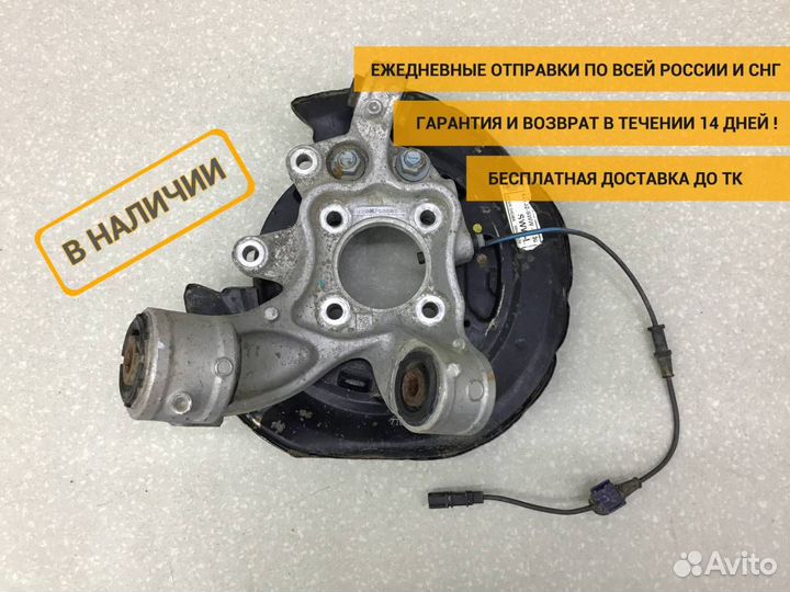 Кулак поворотный задний левый Honda CR-V 3 (RE7) 2