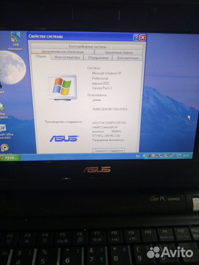 Asus eee pc 700