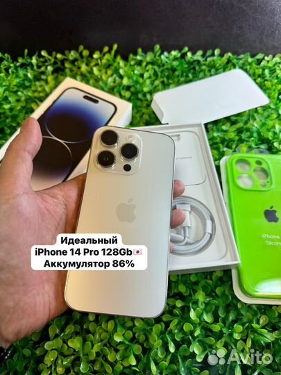 iPhone 14 Pro, 128 ГБ