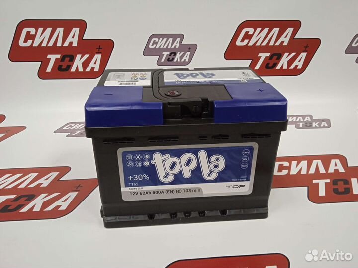 Аккумулятор на peugeot 206