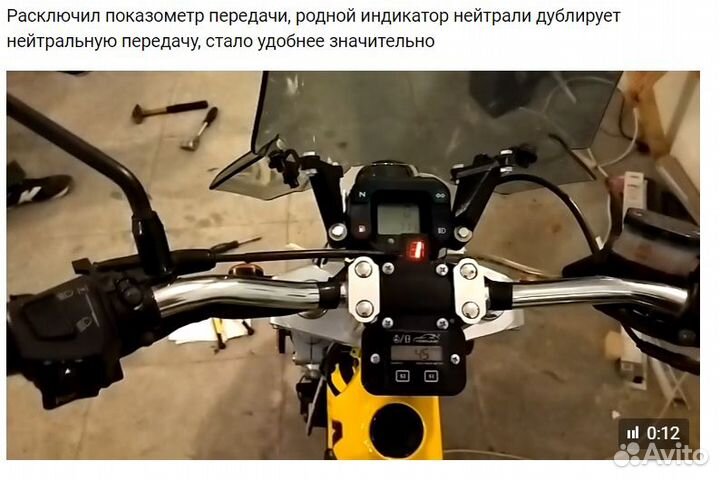 Мопед MadAss 70cc 2013г