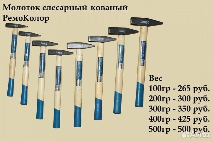 Молоток слесарный, киянка резиновая, ручки молотка