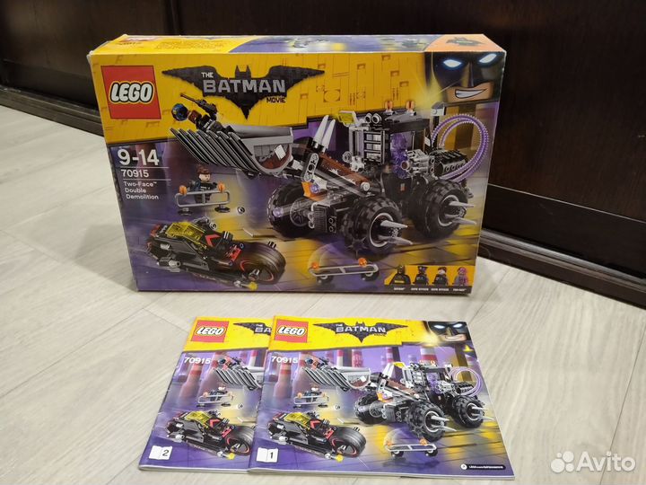 Lego Batman