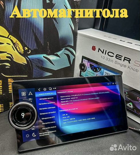 Магнитола 2din android Nicer s33