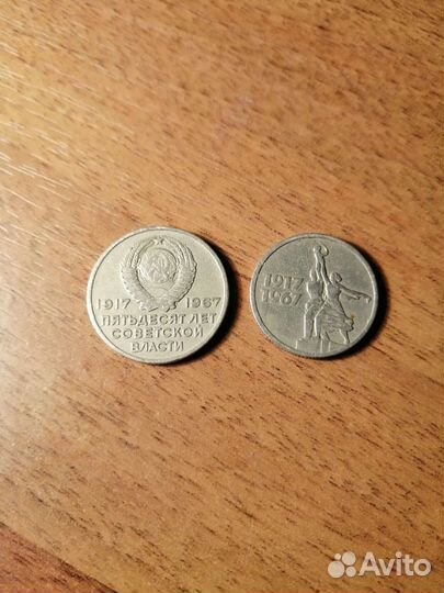 Продаю набор монет