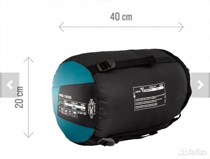 Спальник Millet Baikal 1100 reg