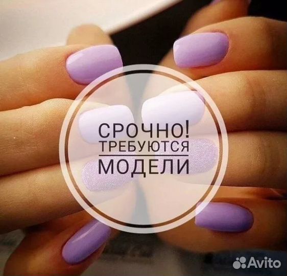 Маникюр педикюр