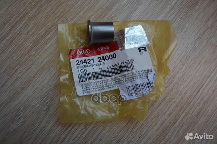 Упорное кольцо натяжителя ремня грм/spac 244212