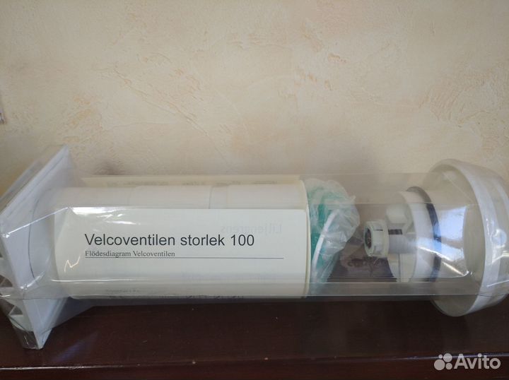 Рекуператор