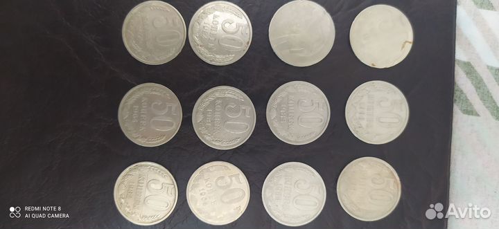 Монеты СССР 50 копеек