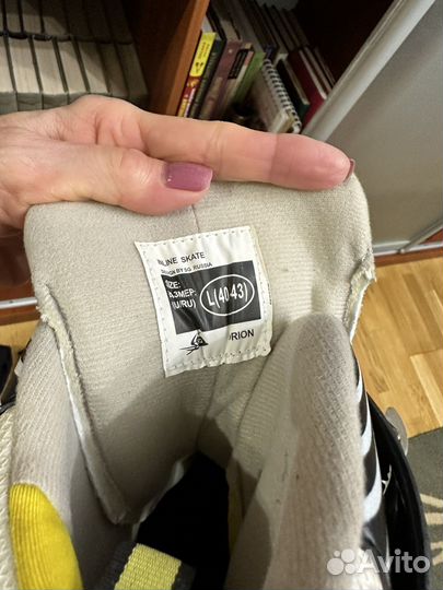 Роликовые коньки мужские 43 размер