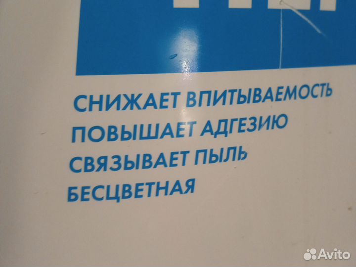 Краска акриловая, шпаклевка, грунтовка