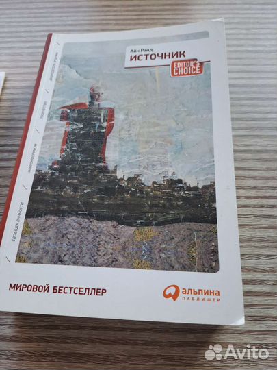 Книги по психологии