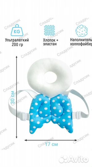Рюкзак подушка