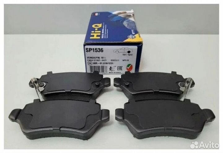 Тормозные колодки для Вашего автомобиля