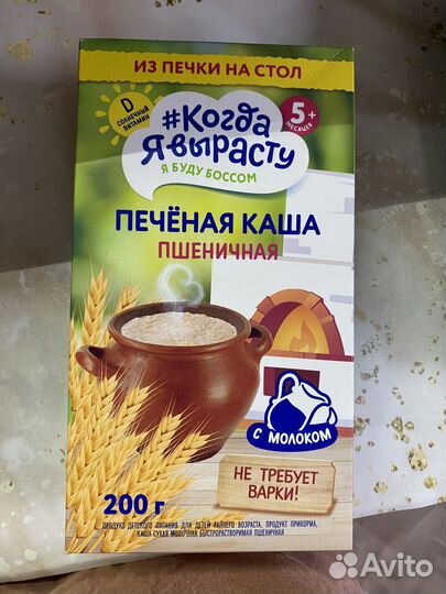 Детские каши
