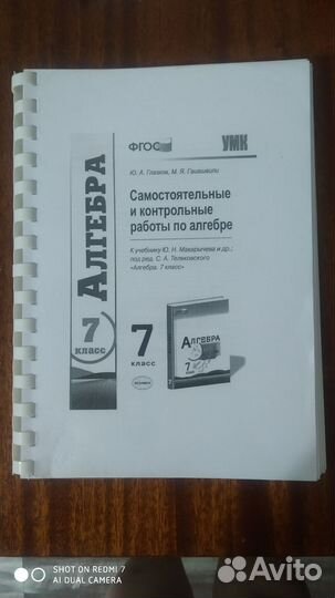 Глазков Самостоятельные работы