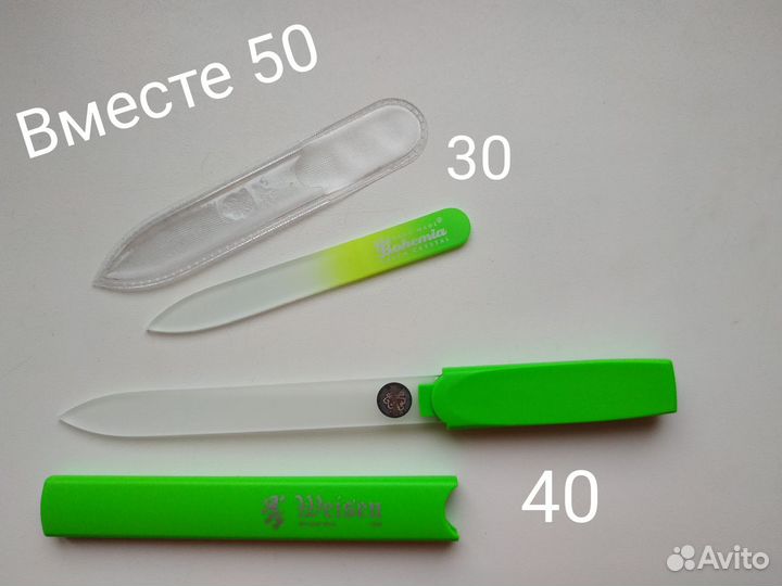 Пилки стеклянные новые для ногтей