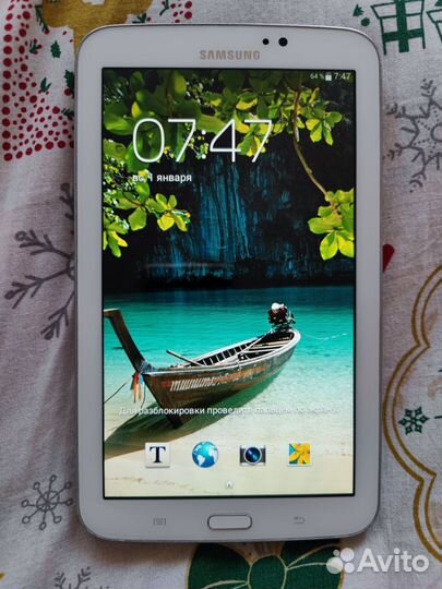 Samsung galaxy tab 3 7.0