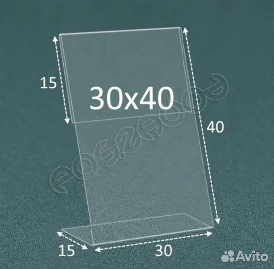 Ценникодержатели пластиковые