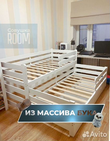 Кровать из бука выдвижная