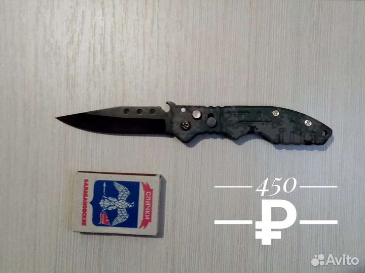 Нож