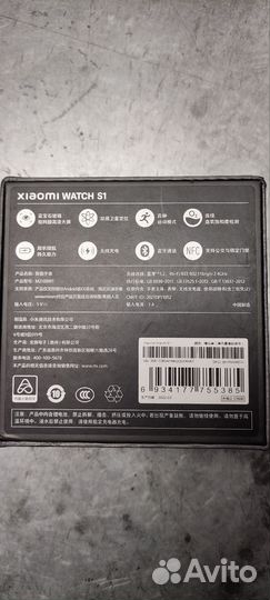 Xiaomi watch s1