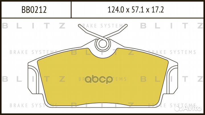 Колодки тормозные дисковые передние BB0212 Blitz