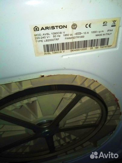 Стиральная машина Ariston avsl 1090 запчасти