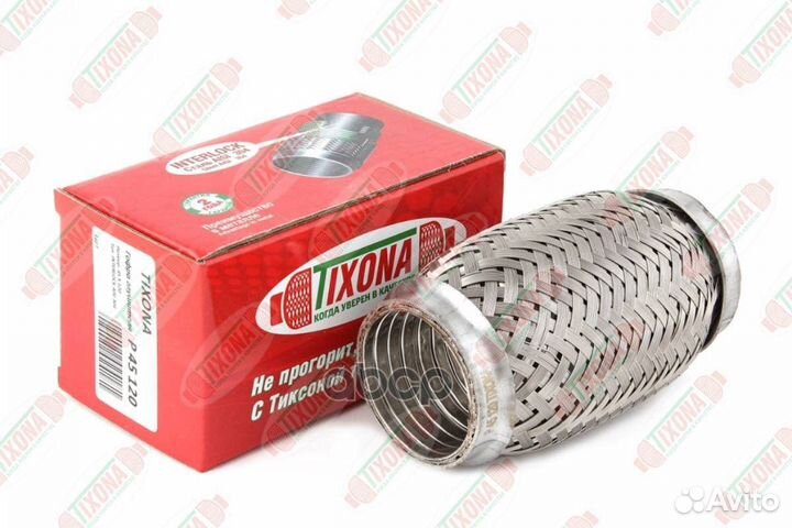 Гофра 45/120 (aisi 304 with interlock) p45120 T