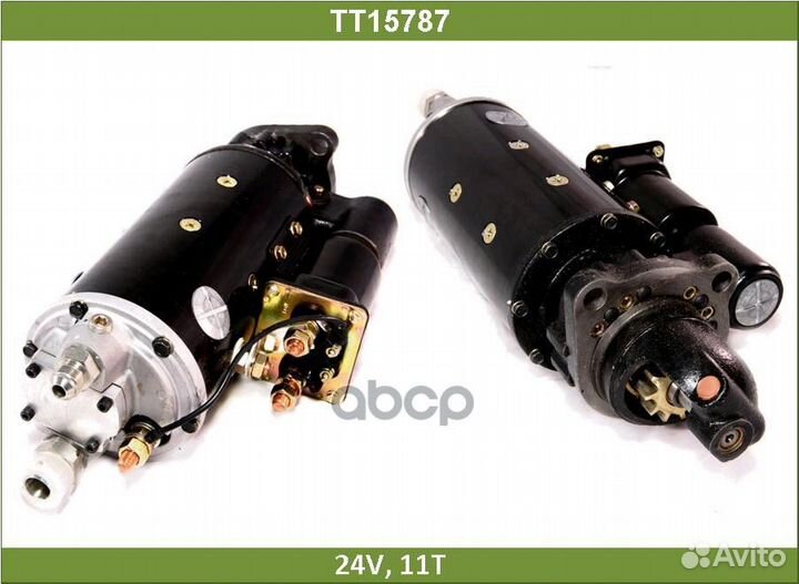 Стартер TT15787 Tesla Technics